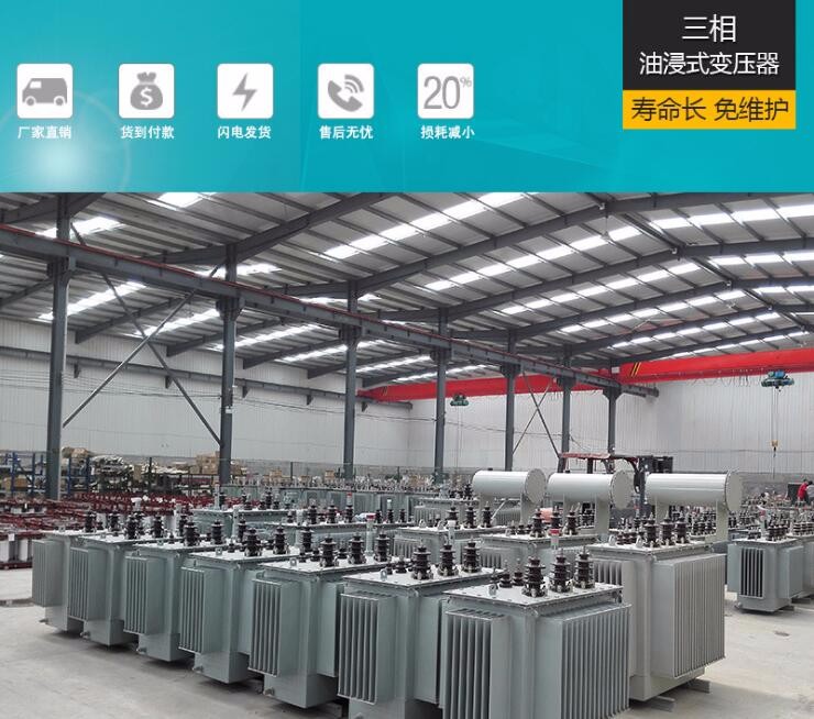 北京S13型油浸式电力变压器厂家