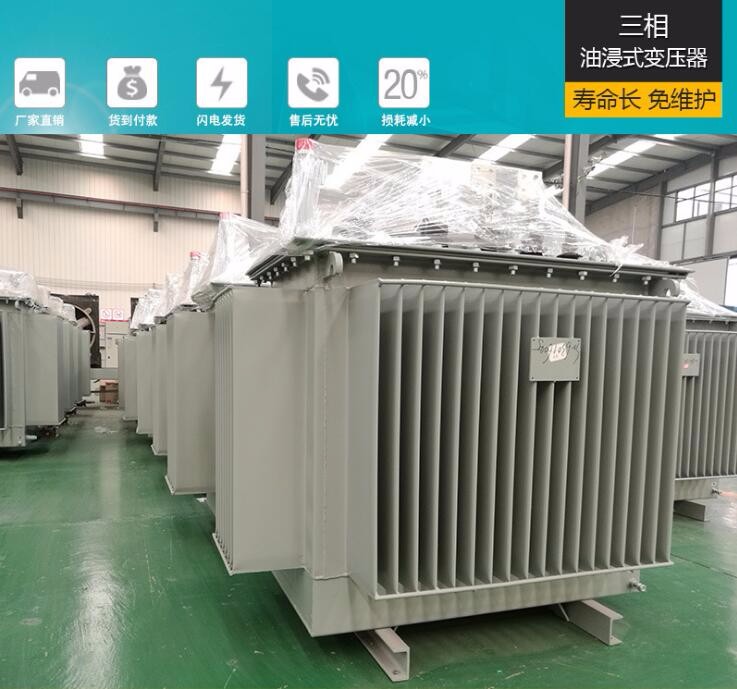 广州S13型油浸式电力变压器厂家