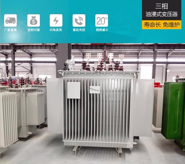 广州S11油浸式变压器厂家