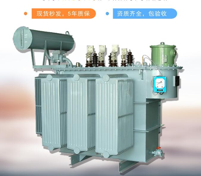 北京35kV油浸式变压器